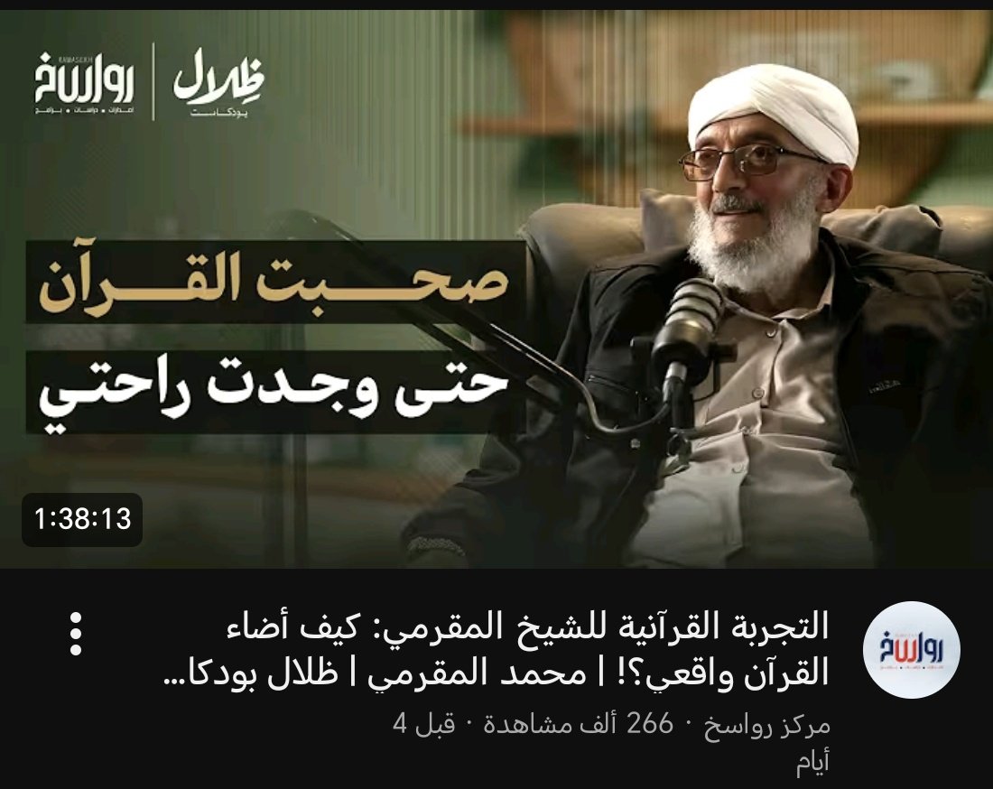 أنصح بمشاهدته :