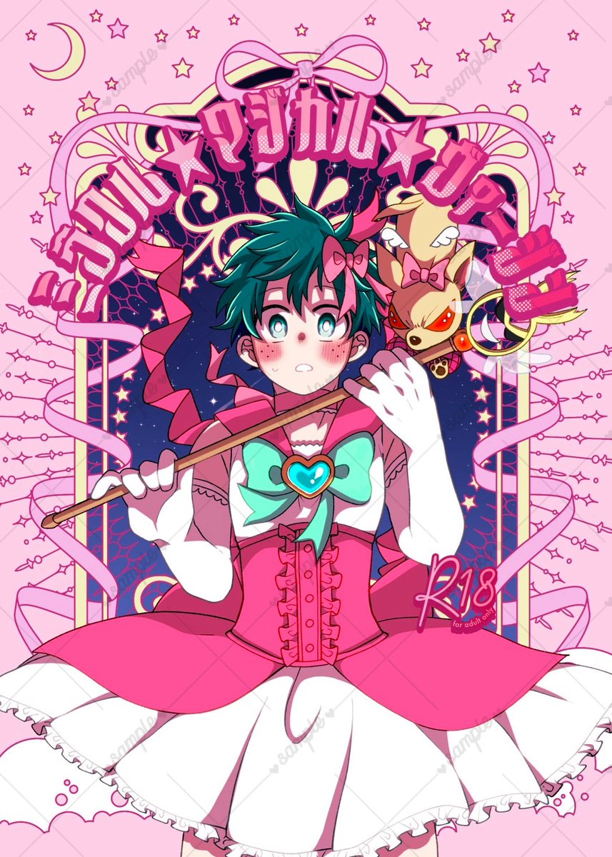 あずに🏆12/21西1⃣ア43a (@kanna_azu2) / Posts / X