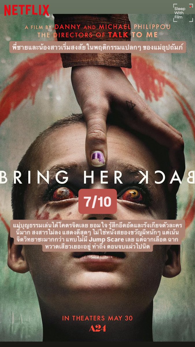 🎬 Bring Her Back (2025) : เรียกมันกลับมาหลอน
📺 Genre : Horror , Mystery
🚩 Country : Australia
🔊 เสียง : อังกฤษ (มีพากย์ไทย)
▶️ สตรีมมิ่ง : Netflix

🔖 #SleepWithFilm #รีวิวNetflix #NetflixTH #รีวิวหนัง  #รีวิวซีรีส์ #แนะนำหนัง #แนะนำซีรีส์