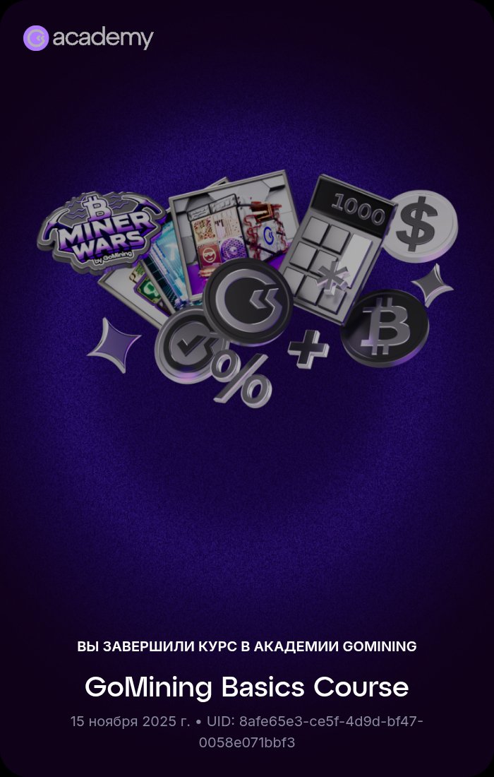iKugakov's tweet photo. #GoMiningAcademy @gomining 

I did it. It was easy and fun! https://t.co/92omY21bC1