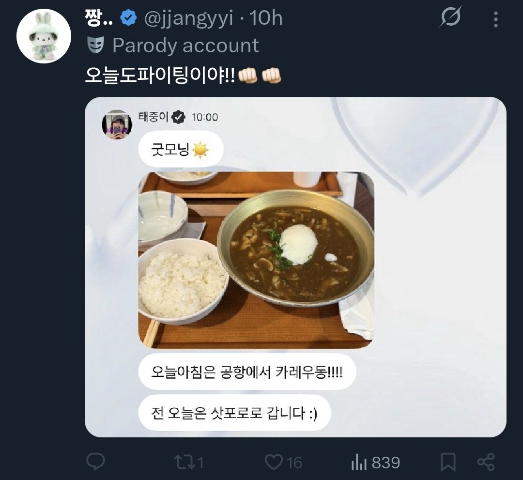 Ji Changwook
#HIAND <a href="/hiand_official/">hiand_official</a> <a href="/jjangyyi/">짱..</a>
#JiChangWook #지창욱 #チチャンウク