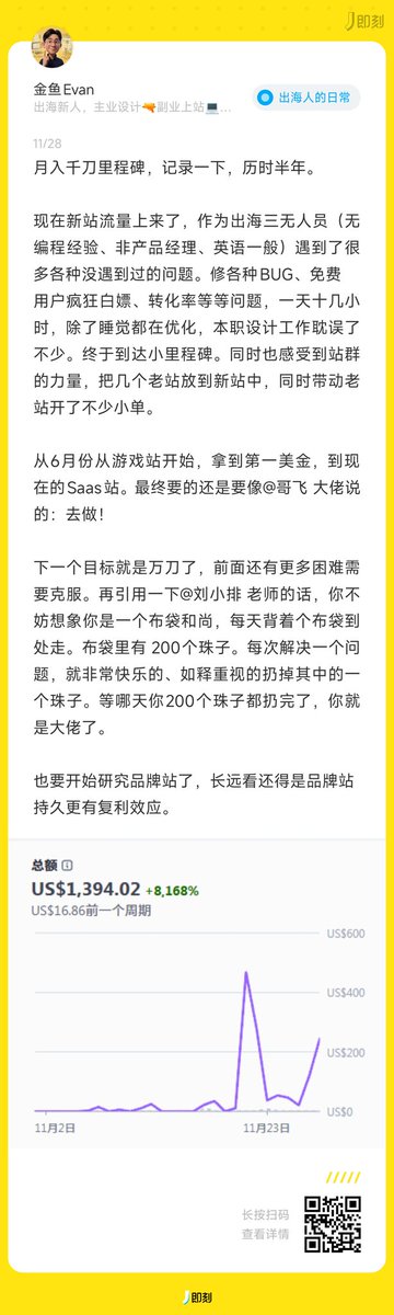 실천하면서 배우고, 배우면서 실천하세요.
더 많이 할수록, 더 많은 실수를 저지르게 되고, 덜 할수록, 실수는 줄어들고, 아무것도 하지 않으면 실수도 하지 않게 됩니다.
실수가 많으면 얻는 것도 많고, 실수가 적