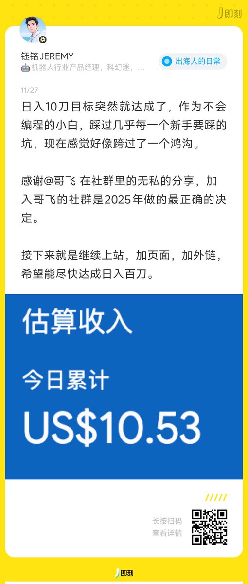 실천하면서 배우고, 배우면서 실천하세요.
더 많이 할수록, 더 많은 실수를 저지르게 되고, 덜 할수록, 실수는 줄어들고, 아무것도 하지 않으면 실수도 하지 않게 됩니다.
실수가 많으면 얻는 것도 많고, 실수가 적