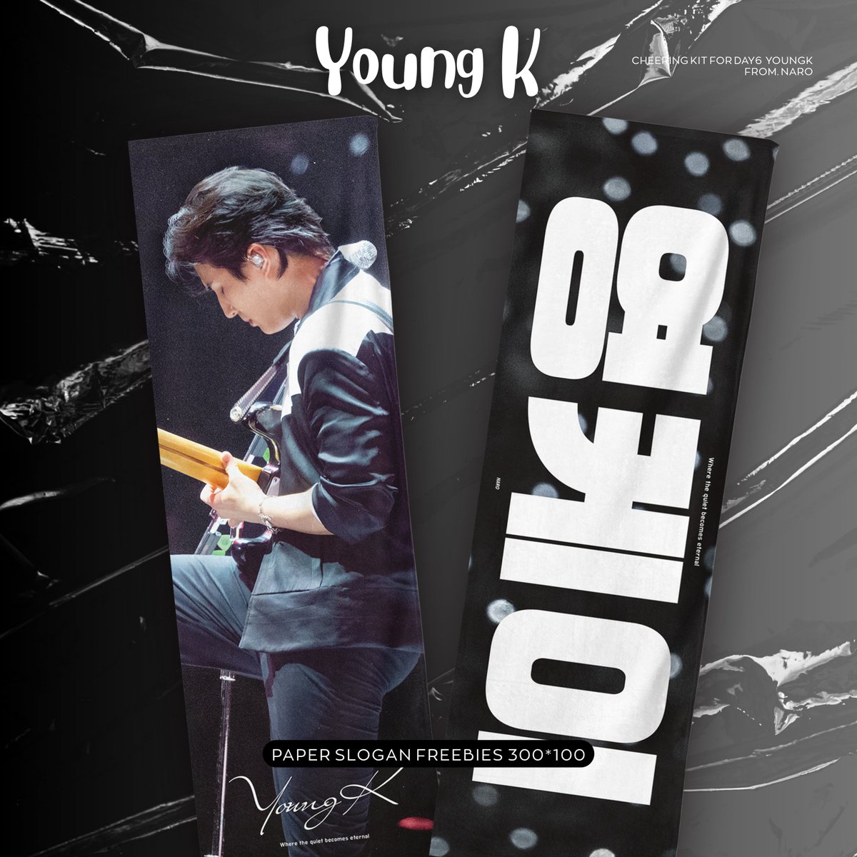 𝗗𝗔𝗬𝟲 𝗦𝗽𝗲𝗰𝗶𝗮𝗹 𝗖𝗼𝗻𝗰𝗲𝗿𝘁 ‘𝗧𝗵𝗲 𝗣𝗿𝗲𝘀𝗲𝗻𝘁’
𝘊𝘩𝘦𝘦𝘳𝘪𝘯𝘨 𝘬𝘪𝘵 𝘧𝘰𝘳 YOUNGK

ෆ 일자 : 12월 19일(첫), 20일(중)
ෆ 나눔 : 200개 (각 100개)
ෆ 장소 및 시간 추후 공지

ෆ 현장에서 본 나눔 공지 #RT 화면 보여주세요

#DAY6 #데이식스 #영케이 #YoungK