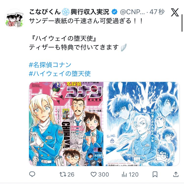 新風ゆりあプロフ必読 (@niikazeyuria) / Posts / X