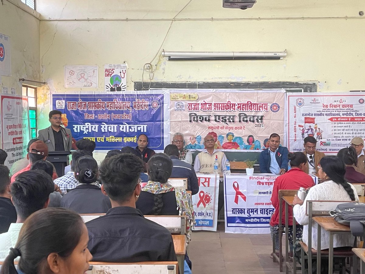 RBGC_NSS's tweet photo. @RBGC_NSS (रायसेन) की राष्ट्रीय सेवा योजना इकाई द्वारा विश्व एड्स दिवस  के उपलक्ष्य में दिनांक 2 दिसंबर 2025 को महाविद्यालय में एड्स जागरूकता कार्यक्रम आयोजित किया गया जिसके अंतर्गत संगोष्ठी एवं स्वयंसेवकों द्वारा एड्स जागरूकता रैली निकाली गई। 
#WorldAIDSDay #AIDS 
#mpnss #bunss https://t.co/dmSkDI6evu