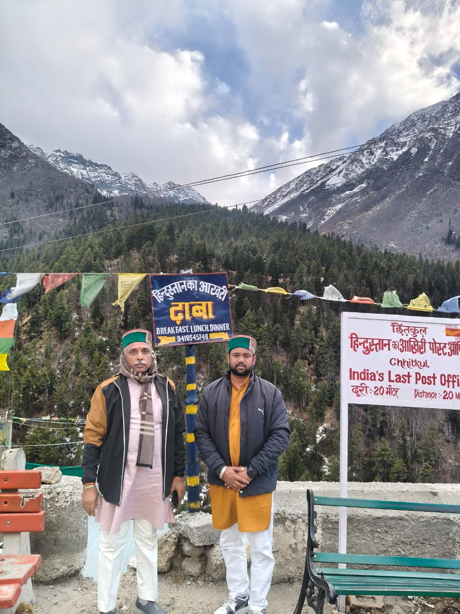 Neembsingh12's tweet photo. हिमाचल प्रदेश अंतर्गत भारत का प्रथम गांव छितकुल (जिला किनोर) का प्रथम प्रवास। https://t.co/uYLooXl2v0