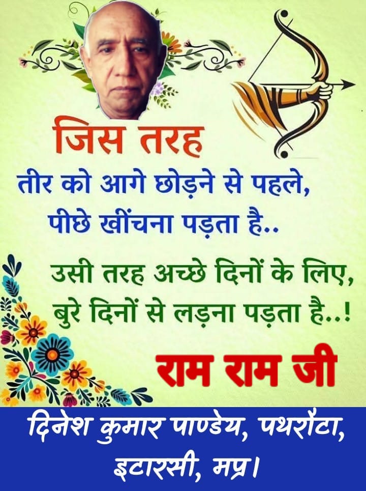 dineshpandey29's tweet photo. शुभ-रात्रि।।
@BJP4India @BJP4MP @ChouhanShivraj @Darp51 @dineshpandey29 @dineshpandey292 @dineshpandey40 @Dr_Sitasaran @PandeyDinesh92 @narendramodi @DrMohanYadav51 @myogiadityanath @TNNavbharat @navikakumar @Republic_Bharat @AarnabOfficial @Narayanpoet https://t.co/ekhVIaOlza