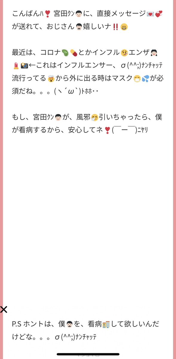 マシュマロ@プロフ必読 ページ 本日もマシュマロ読みありがとうございました🙏 今日はネタマロが多く