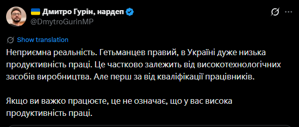 pierreaxn's tweet photo. @DmytroGurinMP Я заберу цей скріншот на випадок, коли хтось із депутатів буде жалітися на те, що 30-40к ₴ це мала зарплата і її треба підвищувати) https://t.co/RjdtyVEoYl