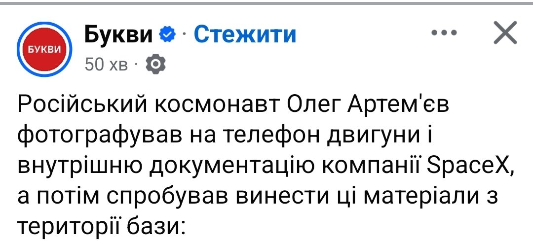 Ukrostap's tweet image. Кожен росіянин за кордоном є російським агентом, поки не доведено протилежного.
І ще якийсь час після того, як доведено.