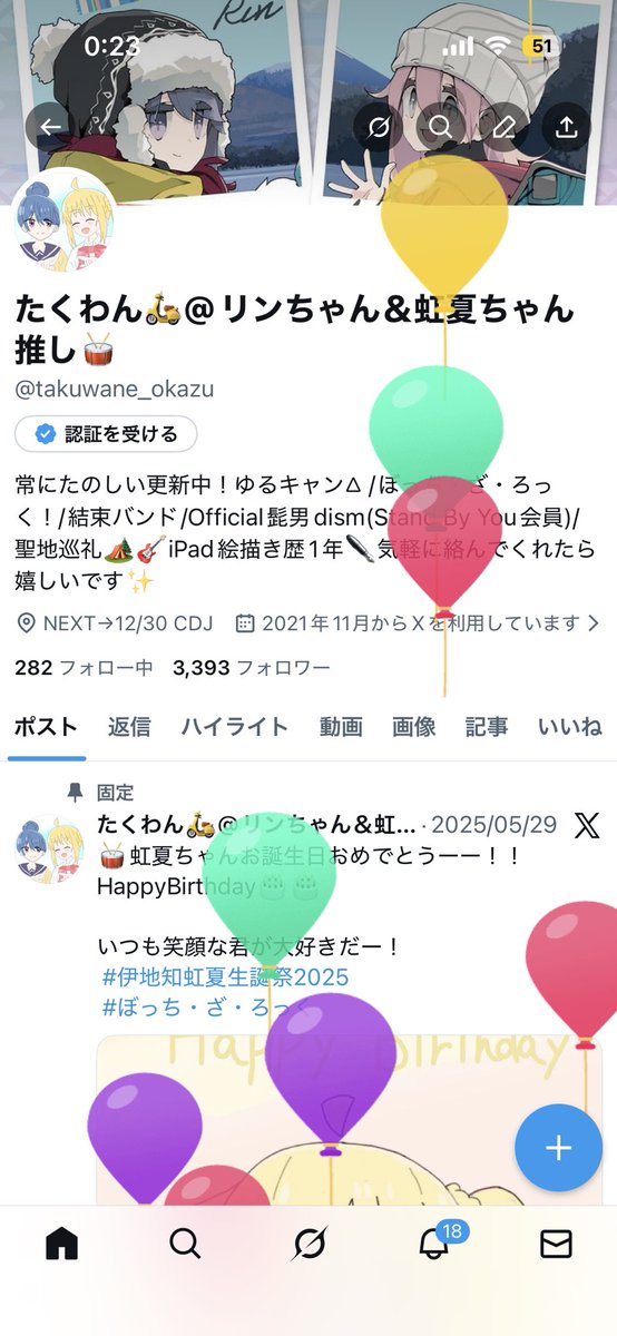 たくわん🛵@リンちゃん＆虹夏ちゃん推し🥁 (@takuwane_okazu) / Posts / X