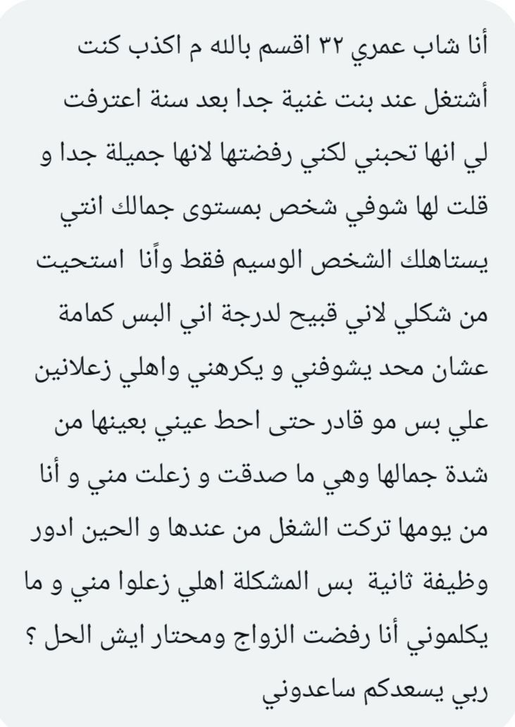 فضفضة tweet media