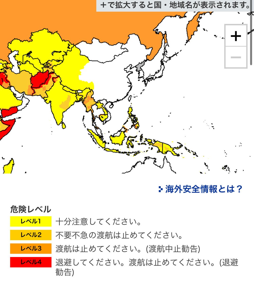 ERIKSON210's tweet image. これに外務省の狂気が全て詰まってる