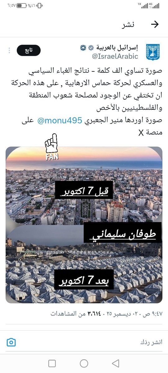 <a href="/monu495/">منيرالجعبري𓂆</a> الان ظهرت حقيقتك ياكلب الصهاينة والامريكان من انت ومن فين دعمك يامنافق وعميل الصهاينة