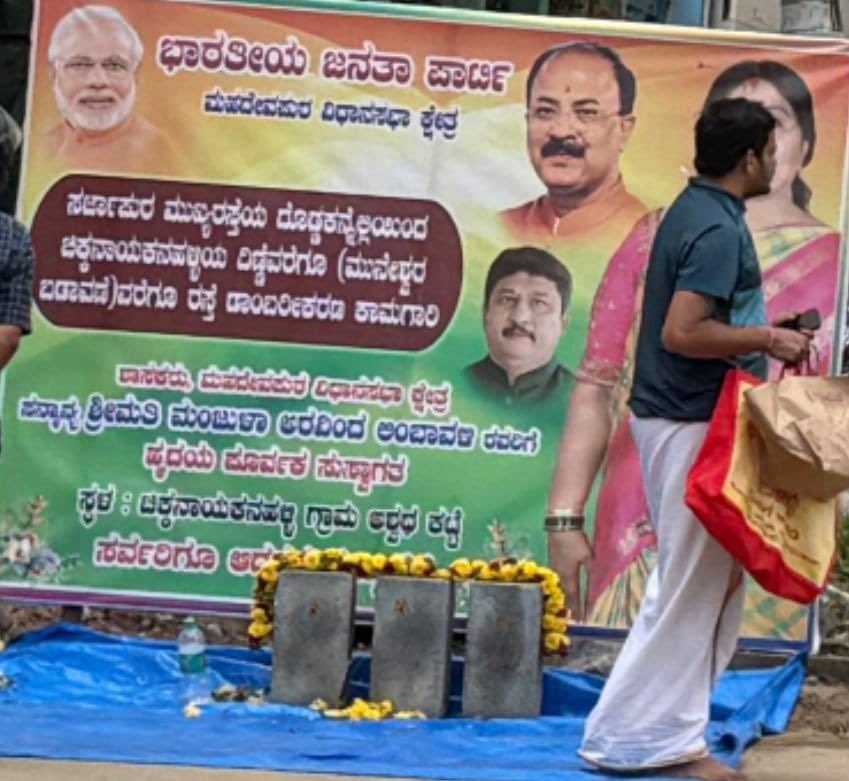 ಆರಿಫ್ ಮುದ್ಗಲ್ | ARIF MUDGAL tweet media