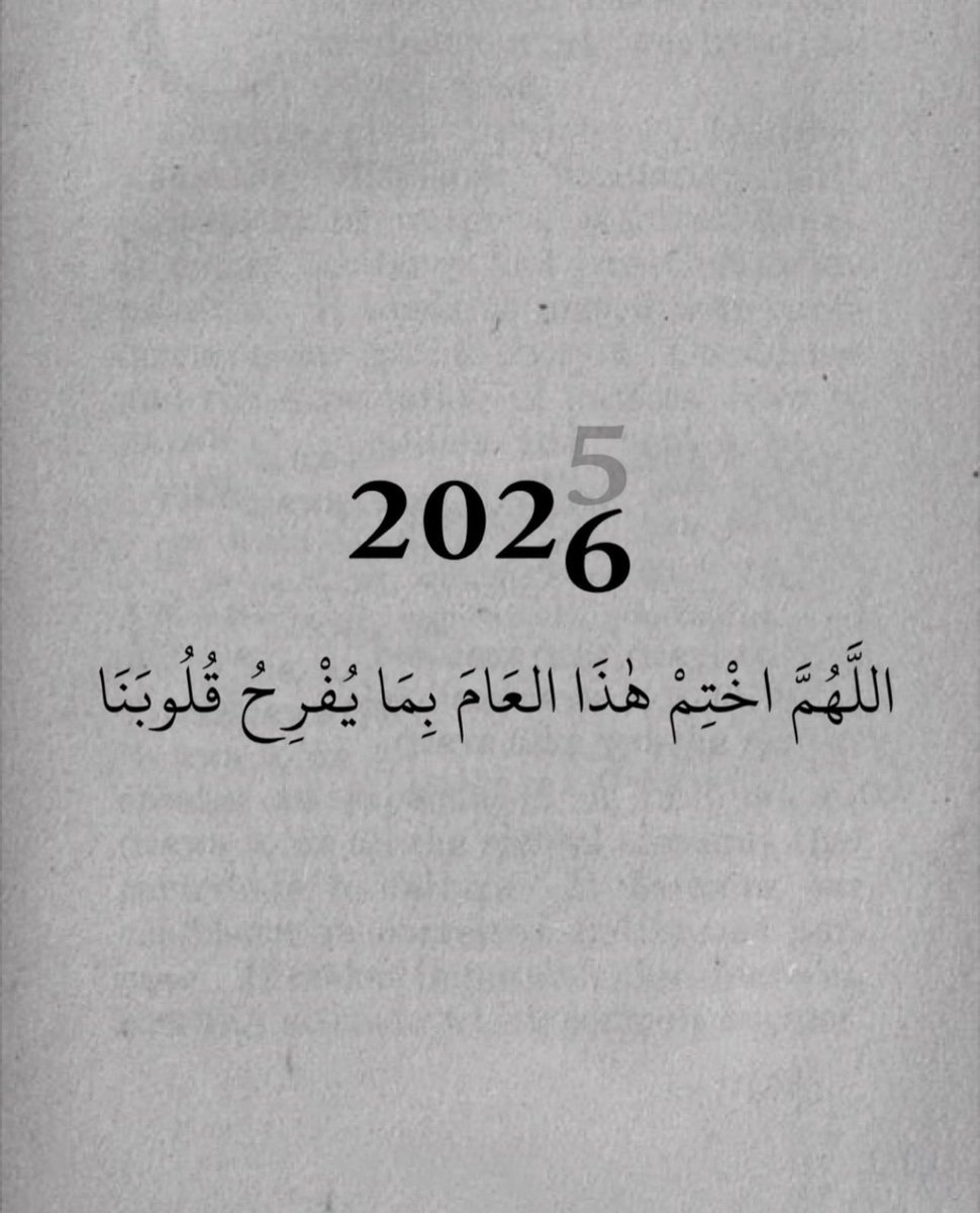 رسائل حُب (@todaymessagee) on Twitter photo 