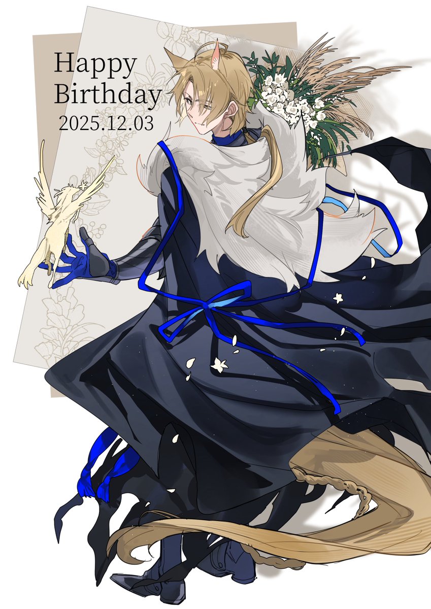 ハピバ🎉