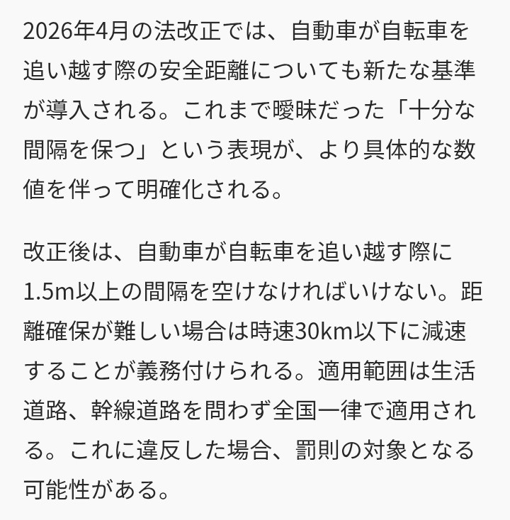 こんなん無理ちゃう？
物理的に