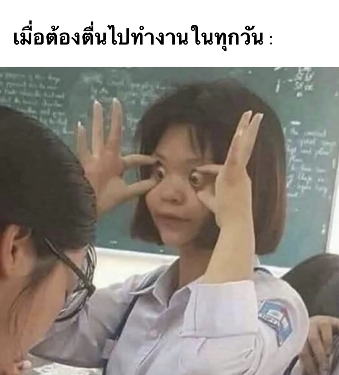 รีวิวชีวิตกุ :