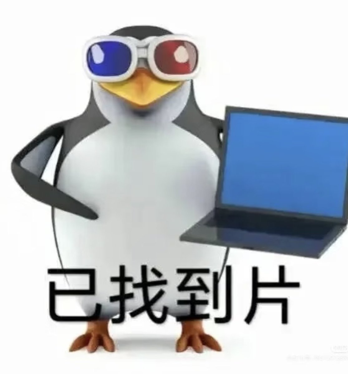 本来要睡了，最爱的网黄博主更新了，那只好动手了