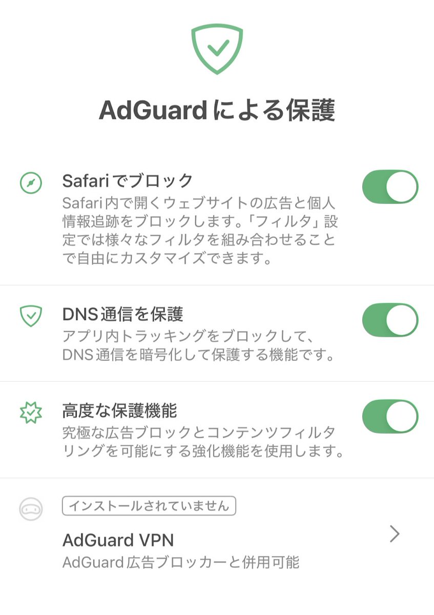 ツイッター 広告 ブロック (98) 사진