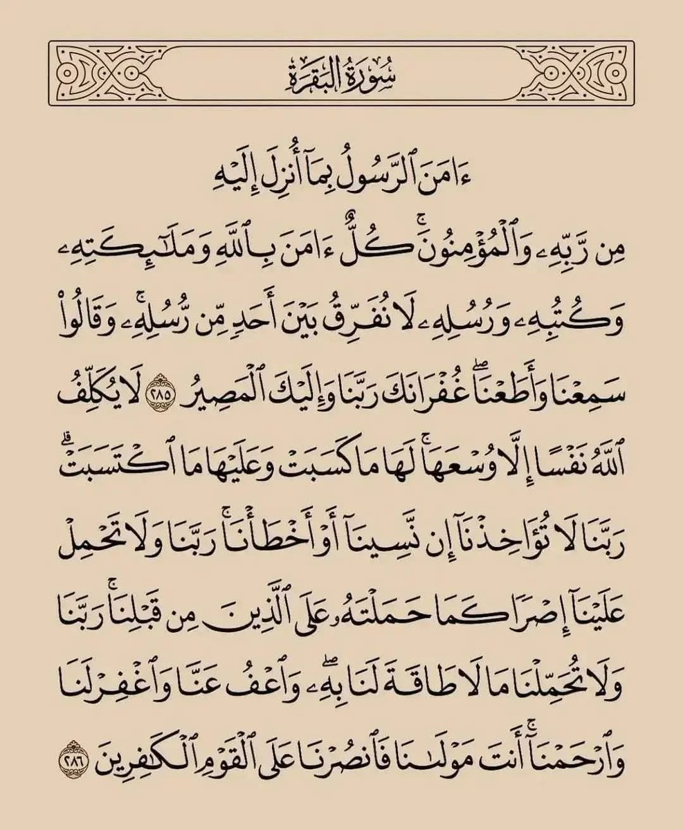 منبه الصلاة على النبيﷺ (@monabeh__) on Twitter photo 