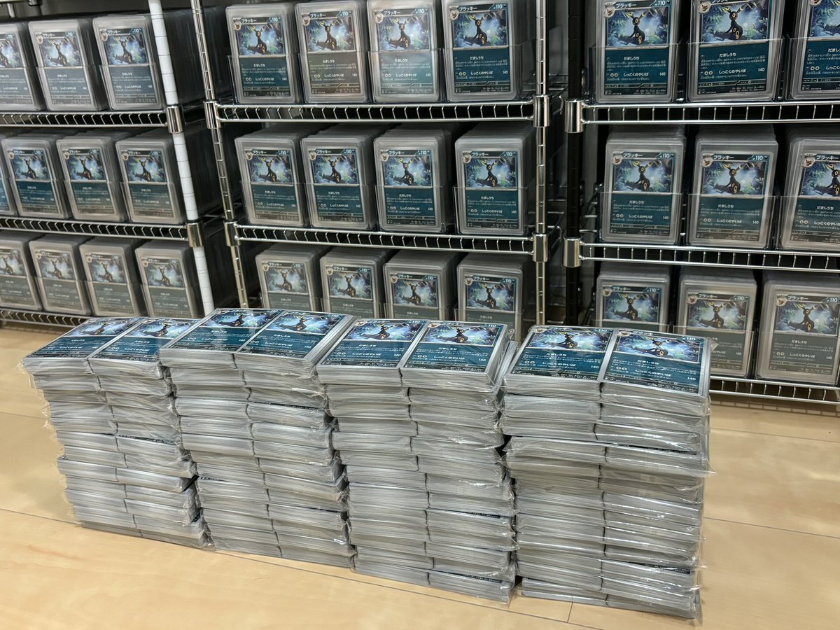 ofthegoldenland's tweet photo. NGL I think $UMBREON is the BTC of the pokemon TCG world...
I gotta get as much as I can...
CA: 7ESp4uzjt7218bFhexK8BfkA3hPQ19A1BoNMsCpypump
#UMBREON #KABUTO #PIKACHU #ZARD #NAMI #NOTHING #SNORLAX #WEEZING #BWD #GENGAR #PIPPIN #SATOSHI #PNUT https://t.co/BdVwZZPbnj