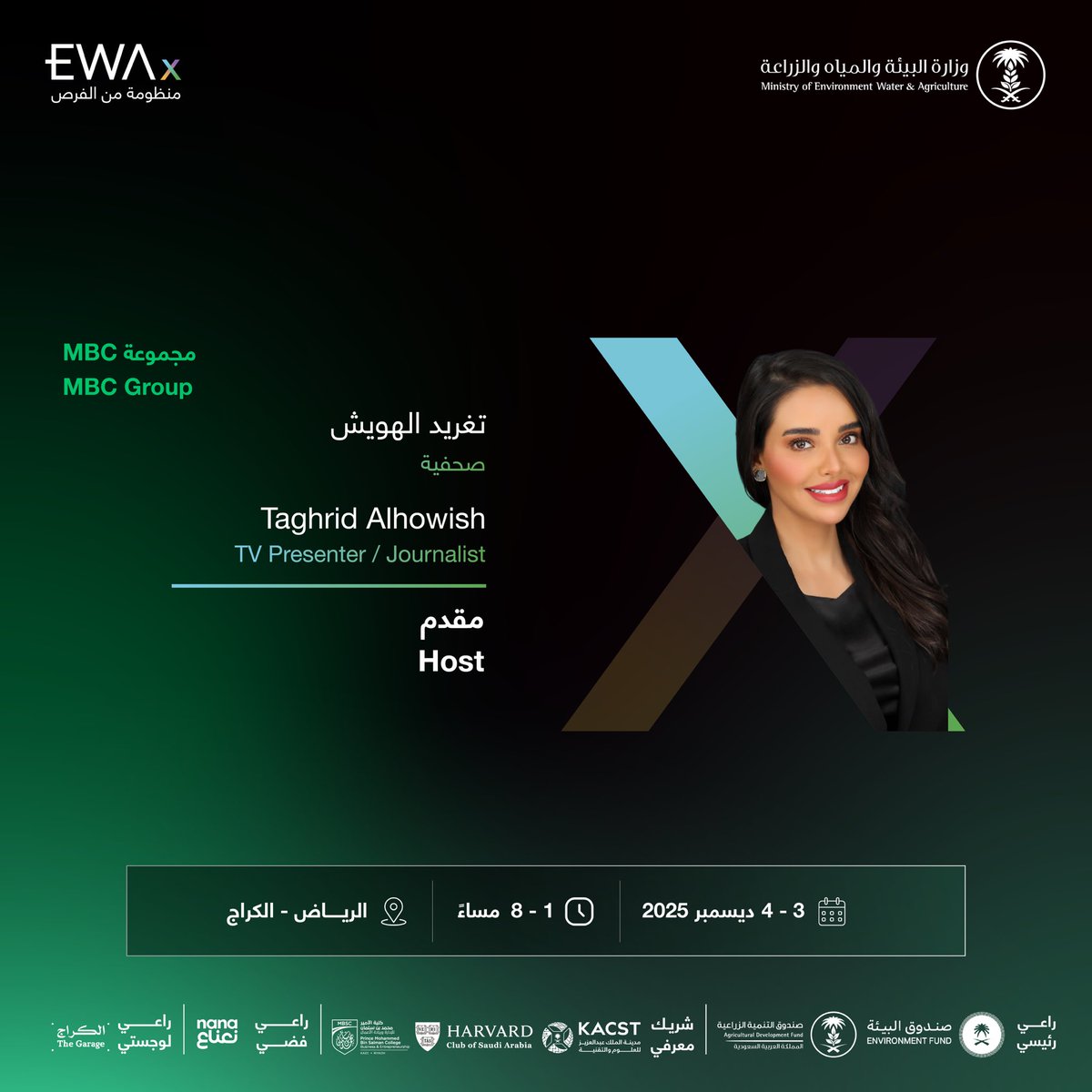 يُثري حضور تغريد الهويّش في ملتقى EWAx بخبرتها الإعلامية ورؤيتها حول كيف يمكن للسرد أن يصنع أثرًا حقيقيًا