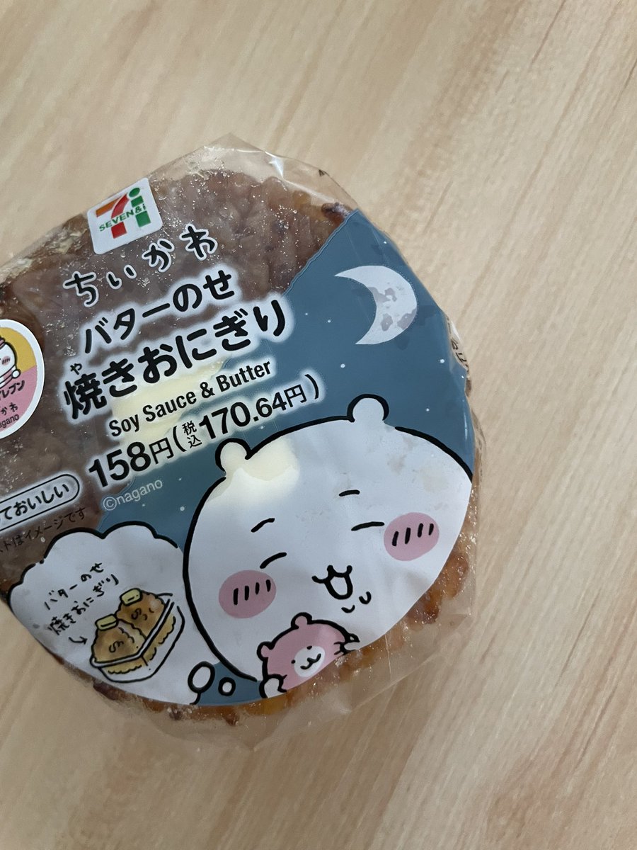 もっちぃ🍡🩷 (@xMocchiy) / Posts / X