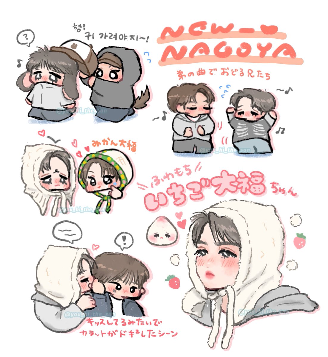 나고야쿱스🍓💕