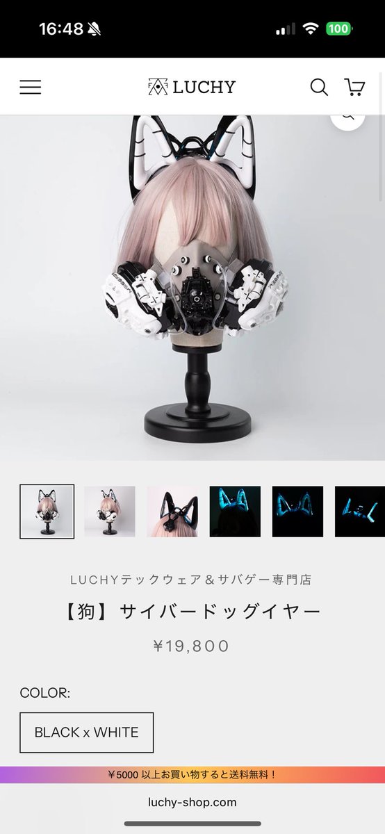 ゆい (@yuichan777888) / Posts / X