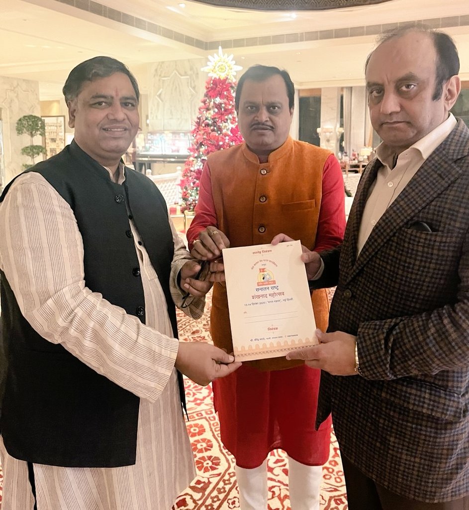 Shri Sudhanshu Ji Trivedi (<a href="/SudhanshuTrived/">Dr. Sudhanshu Trivedi</a>), Hon. Rajya Sabha MP and senior BJP leader, was extended an invitation to the Sanatan Rashtra Shankhnad Mahotsav by Shri Ramesh Shinde (<a href="/Ramesh_hjs/">🚩 Ramesh Shinde 🇮🇳</a>), accompanied by Shri Suresh Chavhanke (<a href="/SureshChavhanke/">Dr. Suresh Chavhanke “Sudarshan News”</a>).

The Mahotsav aims to