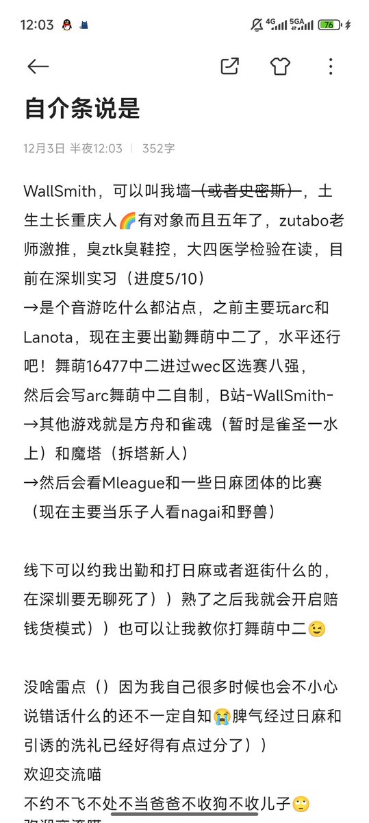 W4LL🀄5M1th tweet media