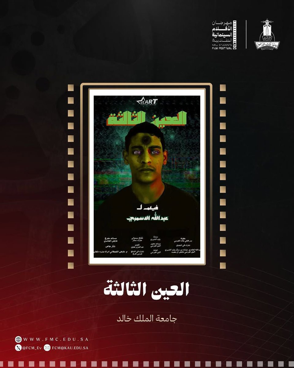نادي ستارت | START tweet media