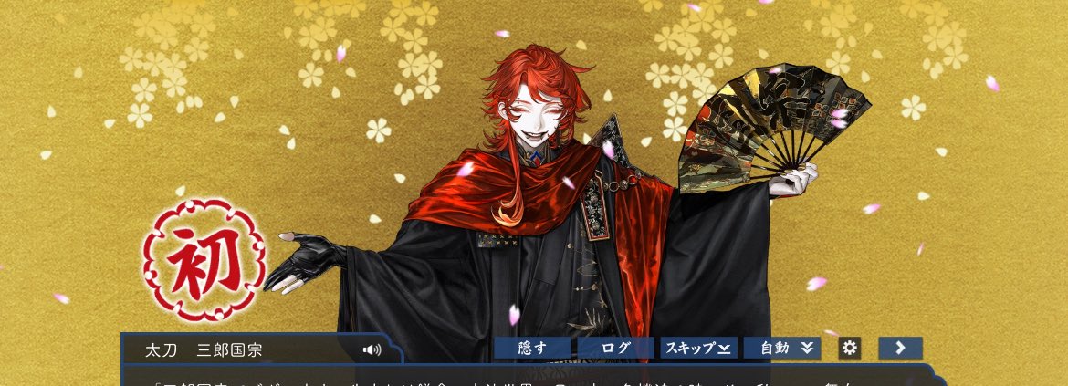 カヅキ 🌟初回取引ツイフィ必読🌟 (@kakogf) / Posts / X