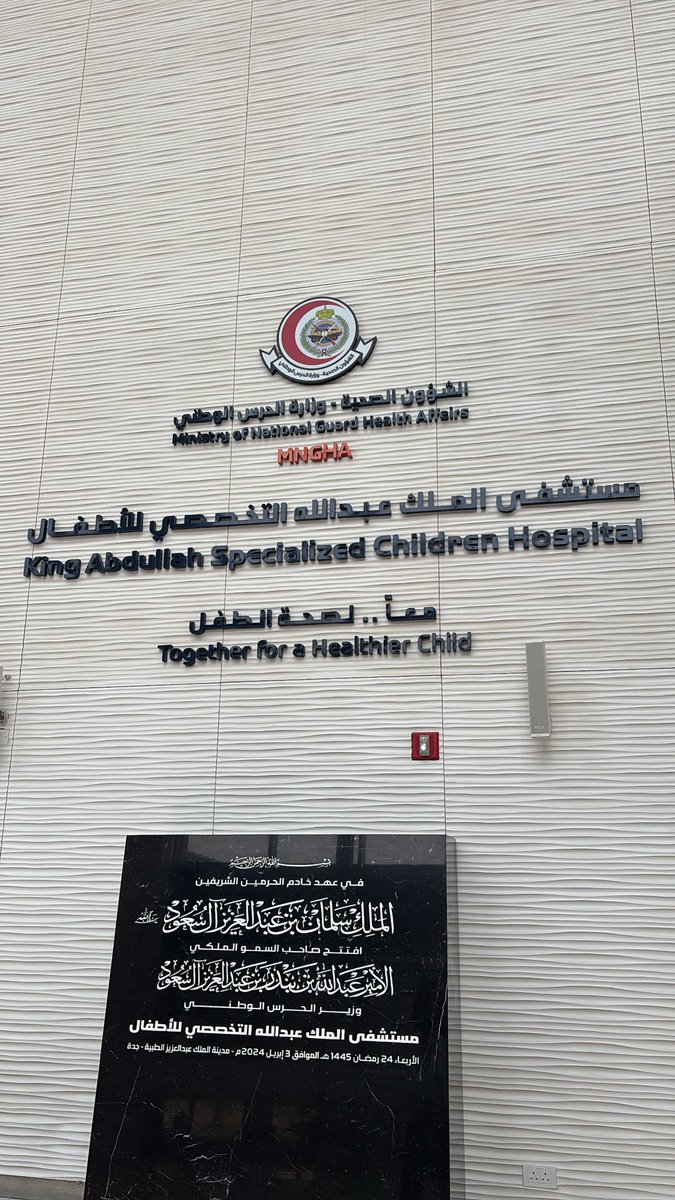 OrjwanAteeq's tweet photo. Grateful to be recognized during my pediatrics rotation!
The real power, though, is in those brave little warriors! 👶🏻🤍 https://t.co/gPlbmHnaH5