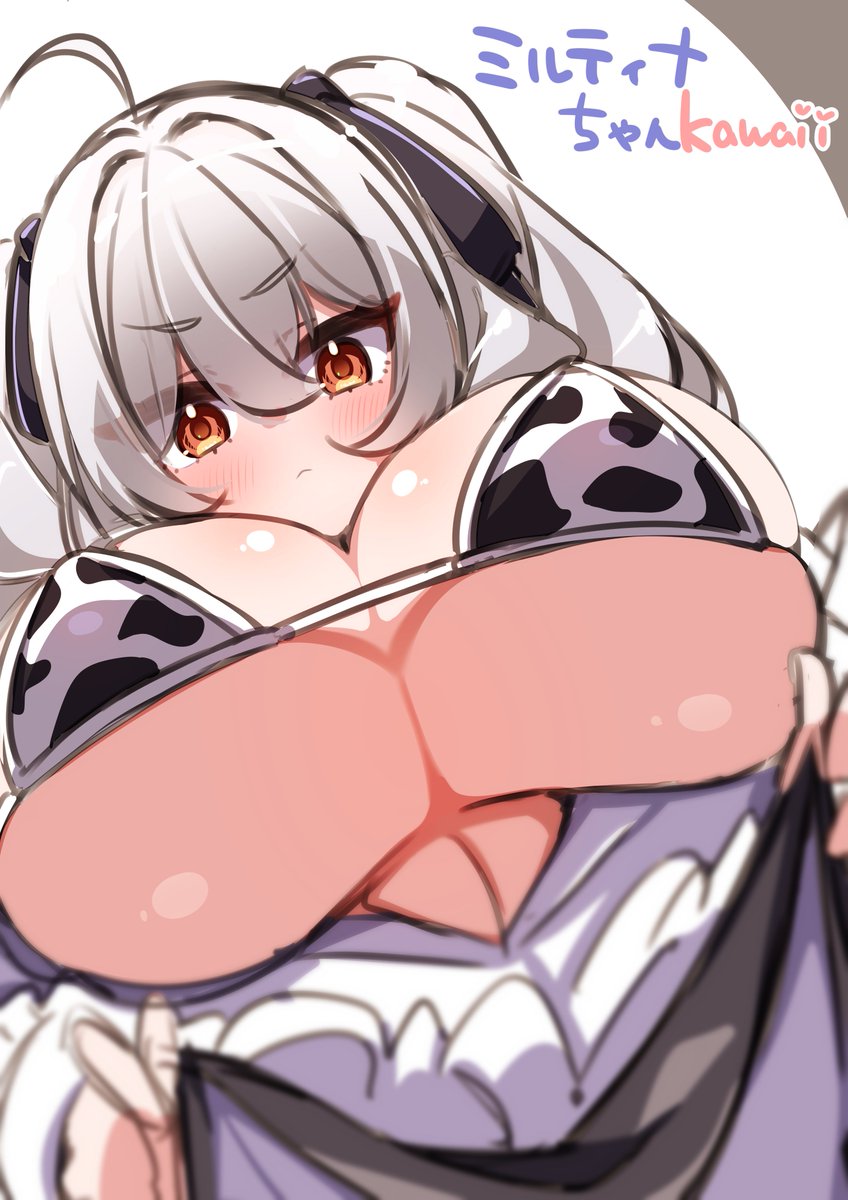 みるてぃなちゃんkawaii