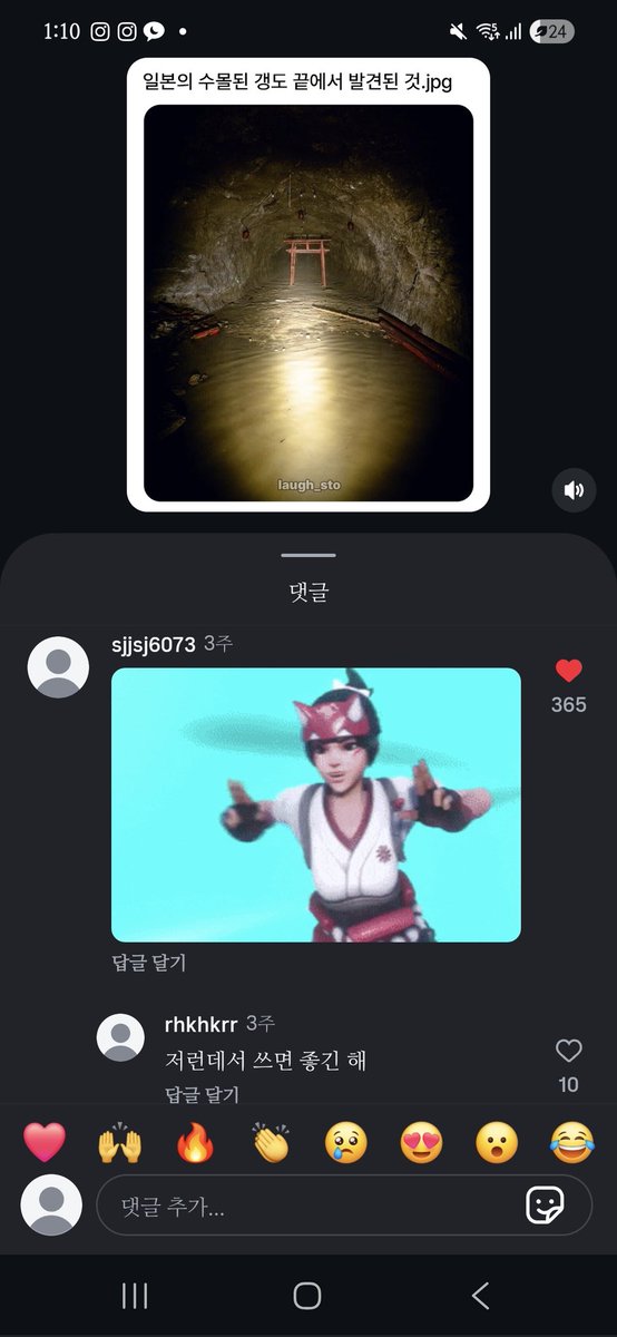i_like_u_somuch's tweet photo. 와이거개웃긴다 https://t.co/YaMiFaZTde