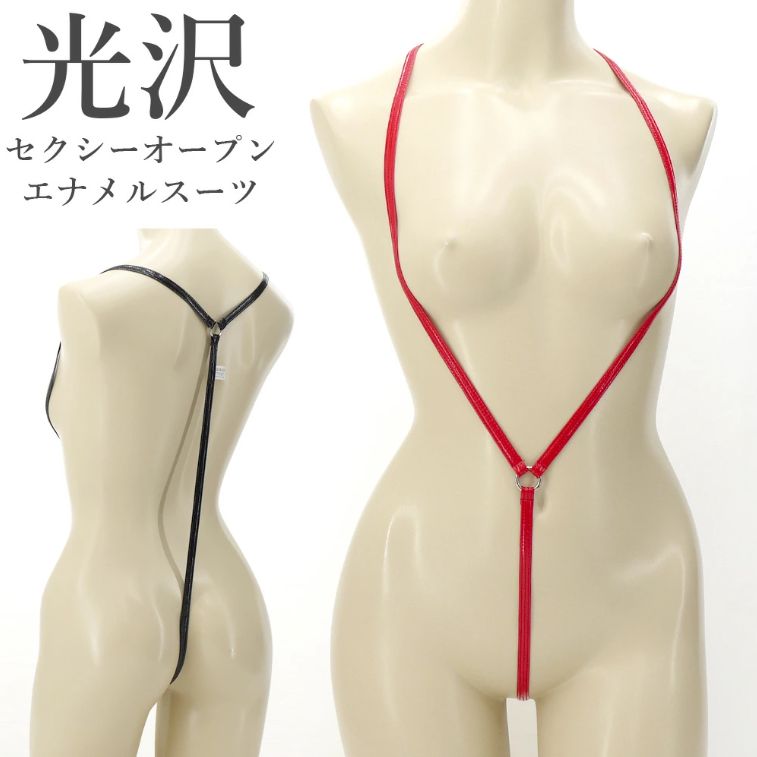 hinekurebow's tweet image. 「すけべエナメルスーツ」発売中！ hinekurebou.crap.jp/?p=46303