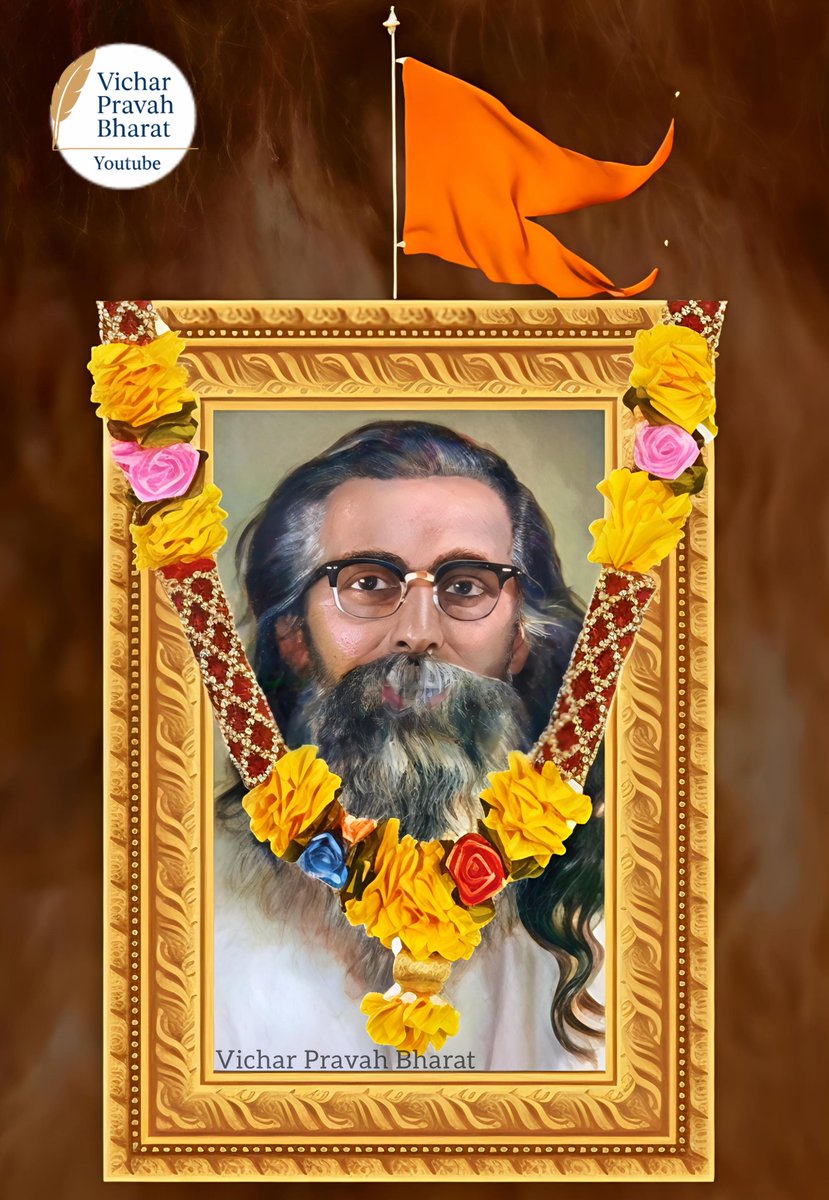 अभिनंदन हे! मौन तपस्वी धीरोदत्त पुजारी!
तुम्हें जन्म दे धन्य हुई मां भारत भूमि हमारी!!
<a href="/RSSgeet/">संघ गीत</a>