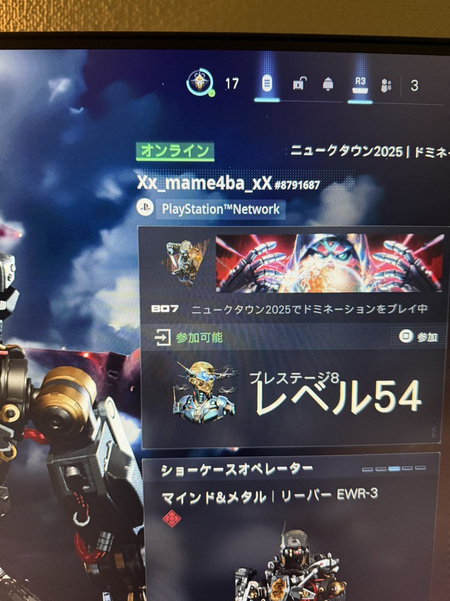 scandal_dy's tweet image. ニュークタウンのグリッチどうにかならんの？きもすぎるまじ

#cod 
#bo7自己紹介カード 
#bo7
#bo7募集