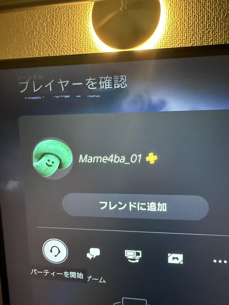 scandal_dy's tweet image. ニュークタウンのグリッチどうにかならんの？きもすぎるまじ

#cod 
#bo7自己紹介カード 
#bo7
#bo7募集