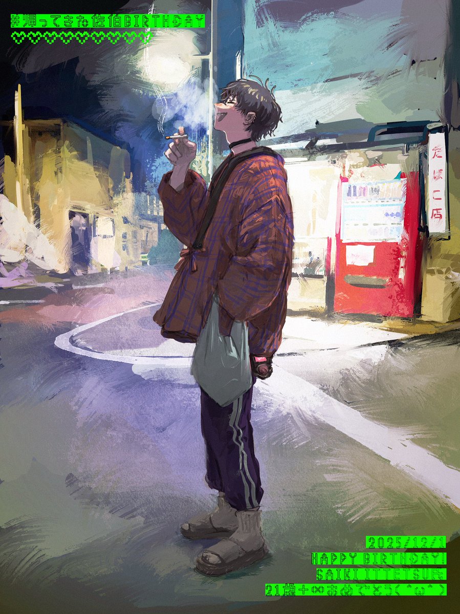 사츠 サツ (@42ma2mo) / Posts / X