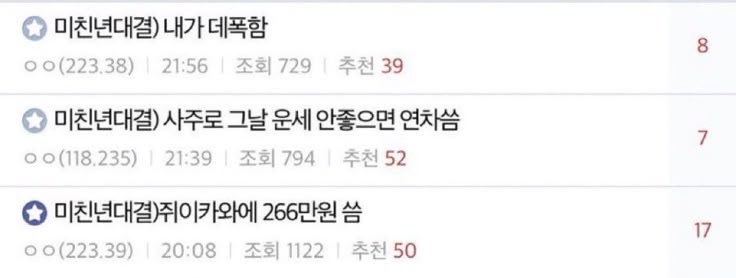 유기농보리차 tweet media