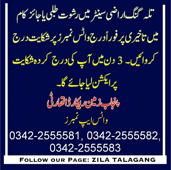 Muhammad Farooq tweet media