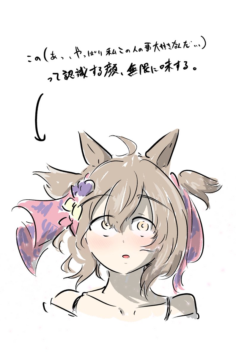 プリティーで中和しなきゃ... 