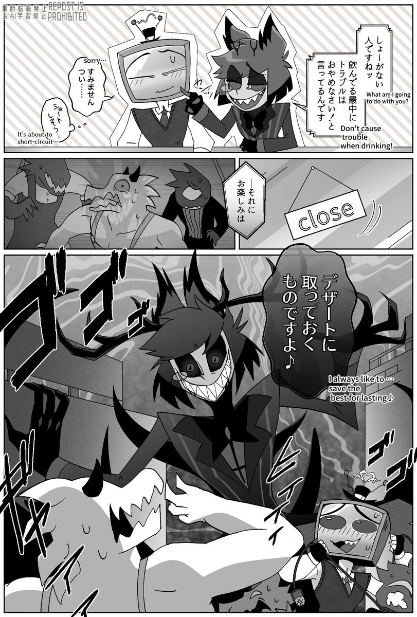 yama_guriko's tweet image. 旧アラヴォク　事あるごとにメロっててほしい  #Alvox #RadioStatic