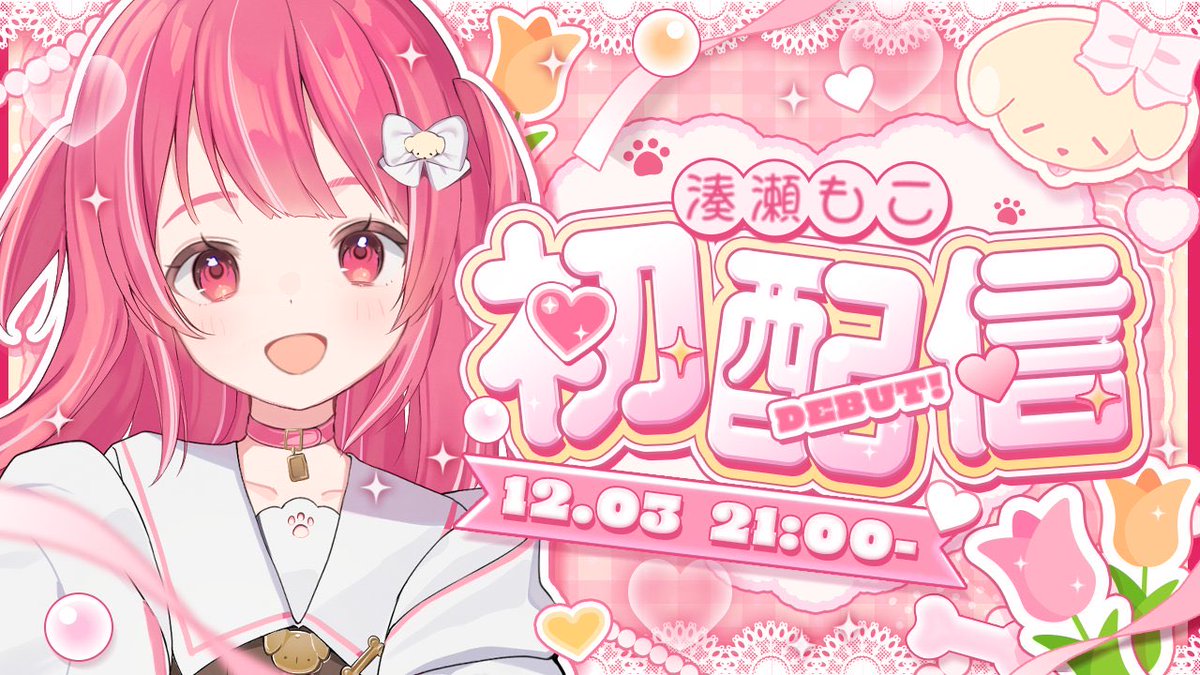 九十九りお🦄🌙 (@rio_tukumon) / Posts / X