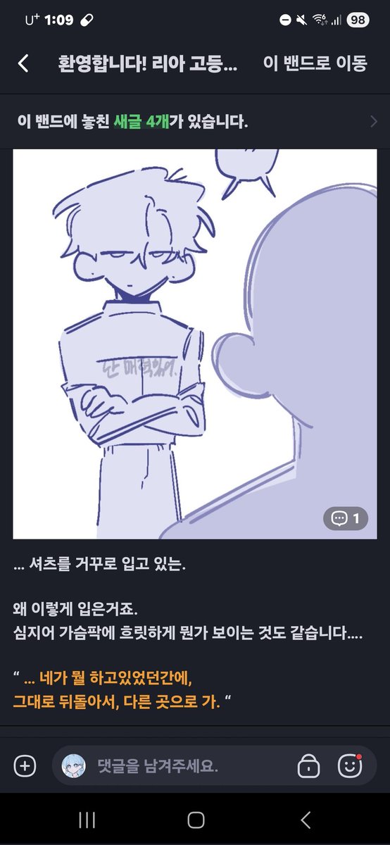 dlyxqls_31's tweet image. @Chorap_fish 
이게 금현이지 이게 금현이지 ㅜㅜㅜ 
답멘 달아주고 싶은데 
망할 기말!!!!